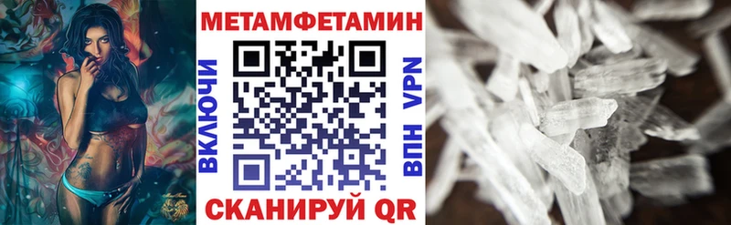 Купить закладки  Невель  АМФЕТАМИН 97% 
