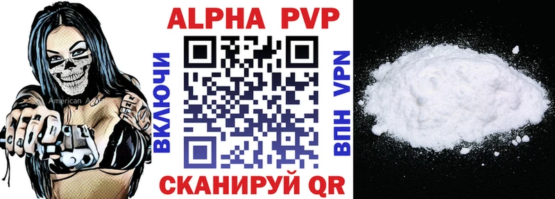 Купить закладки  Невель  Альфа ПВП СК КРИС 