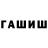 COCAIN Колумбийский Douglas Aubin