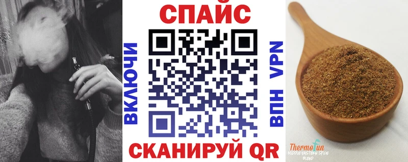 Купить закладки  Невель  Бутират жидкий экстази 