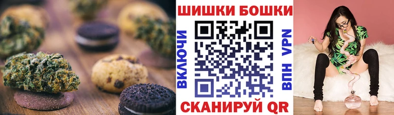 Еда ТГК марихуана  Купить где  Невель 