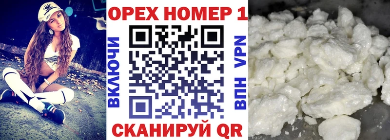 Купить где  Невель  КОКАИН Эквадор 