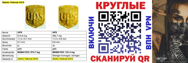 Купить  Невель  Ecstasy круглые 