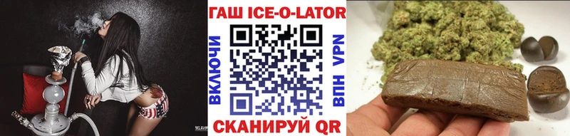 Гашиш гарик  Купить  Невель 