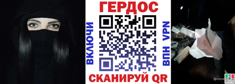 Купить закладки Невель ГЕРОИН хмурый