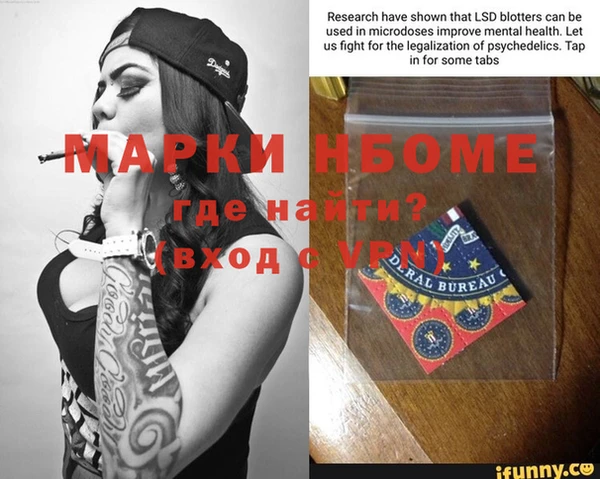 мяу мяу мука Каменногорск