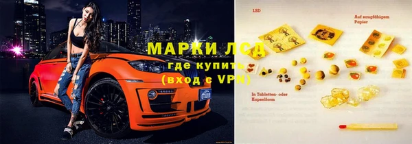 кокаин колумбия Каменск-Шахтинский