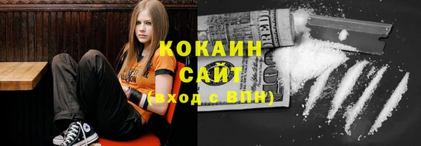 кокаин колумбия Каменск-Шахтинский