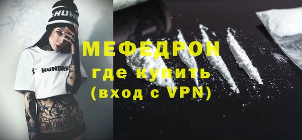 мяу мяу мука Каменногорск
