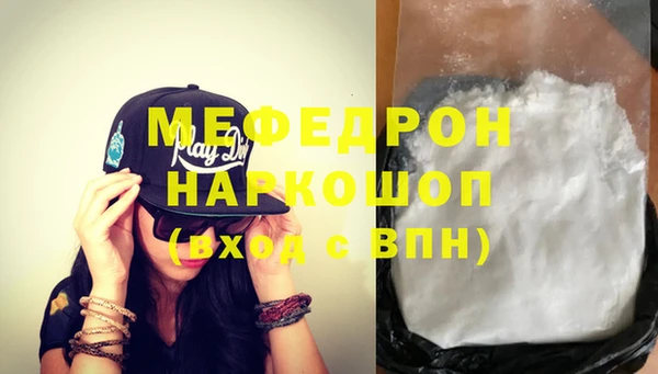 мяу мяу мука Каменногорск