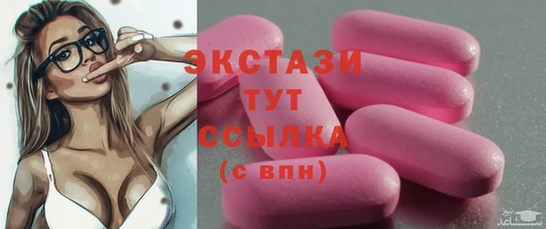 кокаин колумбия Каменск-Шахтинский