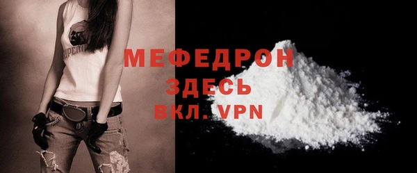 мяу мяу мука Каменногорск
