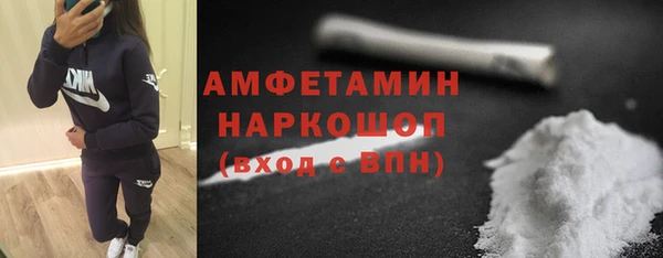 мяу мяу мука Каменногорск