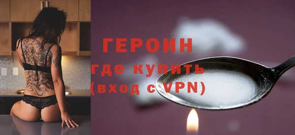 кокаин колумбия Каменск-Шахтинский