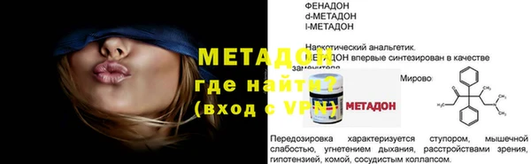 кокаин колумбия Каменск-Шахтинский