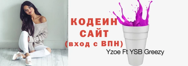 мяу мяу мука Каменногорск