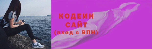 кокаин колумбия Каменск-Шахтинский