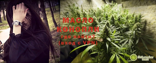 мяу мяу мука Каменногорск