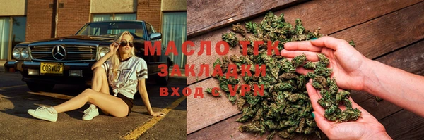 мяу мяу мука Каменногорск