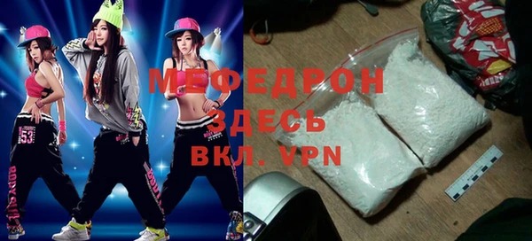 мяу мяу мука Каменногорск