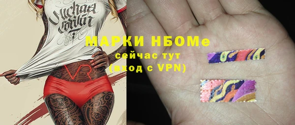 мяу мяу мука Каменногорск