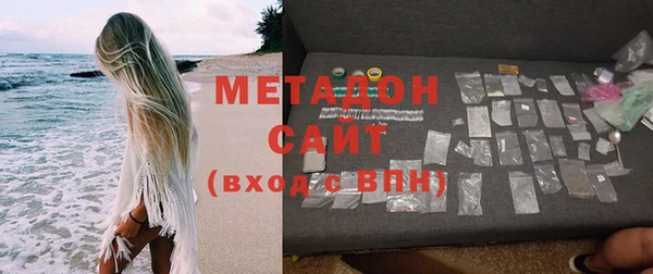 мяу мяу мука Каменногорск