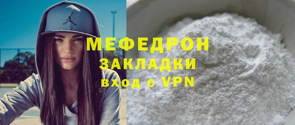 мяу мяу мука Каменногорск