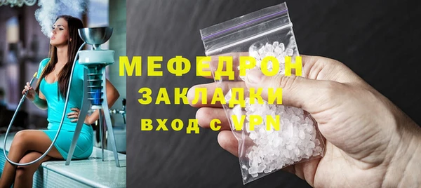 мяу мяу мука Каменногорск