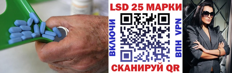 LSD-25 экстази ecstasy  Купить  Невель 
