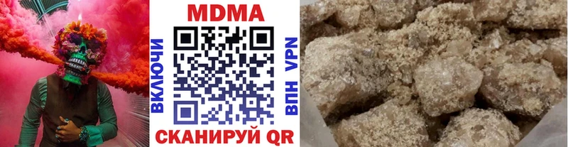 МДМА кристаллы  Купить  Невель 