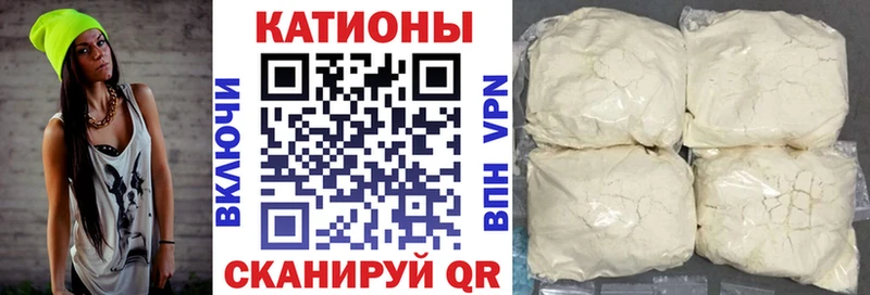 Купить  Невель  МЯУ-МЯУ 4 MMC 