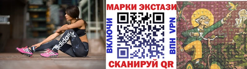 Марки 25I-NBOMe 1,5мг Невель