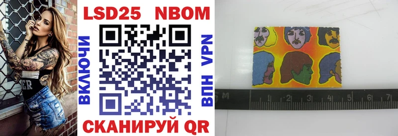 Купить закладки  Невель  Марки N-bome 1500мкг 