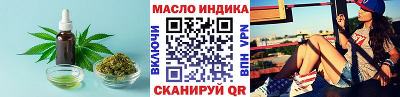 Купить где  Невель  Дистиллят ТГК вейп 